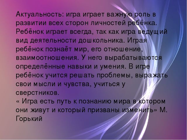 Проект " Спа- салон"
