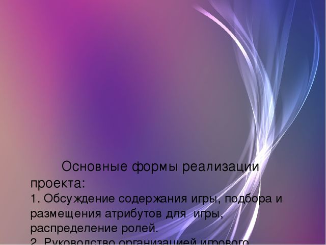 Проект " Спа- салон"