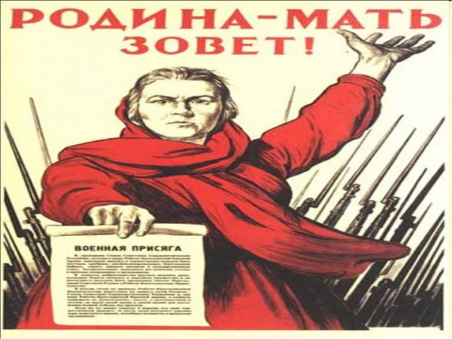 Презентация к ООД "Помните! Через века, через года,- помните!"