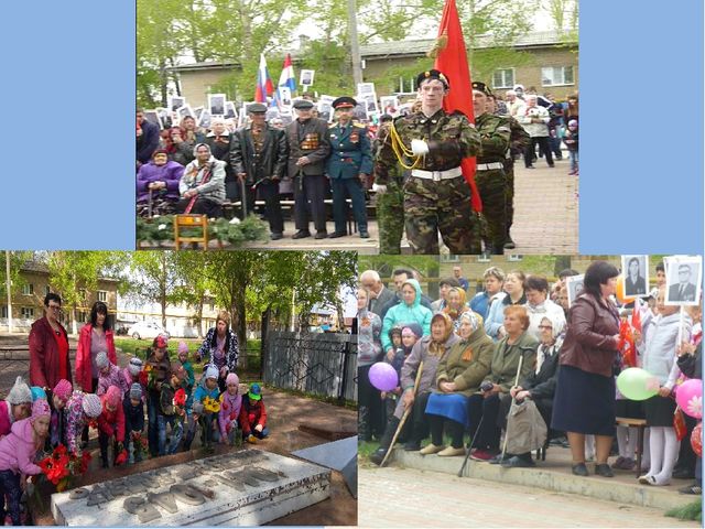 Презентация к ООД "Помните! Через века, через года,- помните!"