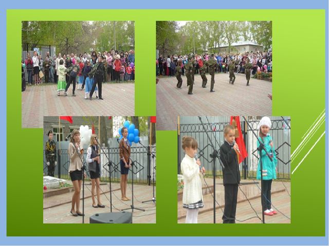 Презентация к ООД "Помните! Через века, через года,- помните!"