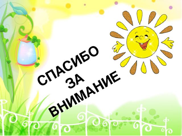 Презентация " Развтие связной речи детей старшего дошкольного возраста"