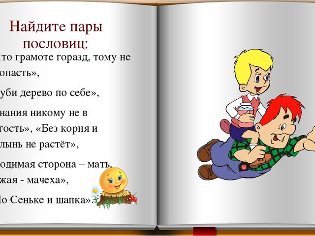 Презентация Развитие творческих способностей детей через театрализованную деятельность