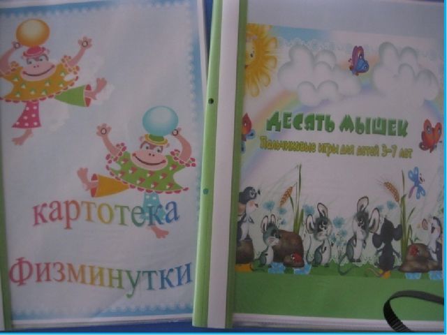 Презентация.Актуальные проблемы речевого развития детей дошкольного возраста.