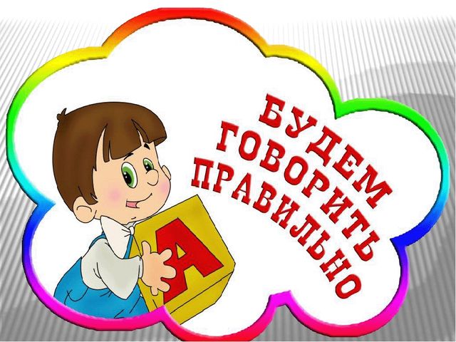 Презентация.Актуальные проблемы речевого развития детей дошкольного возраста.