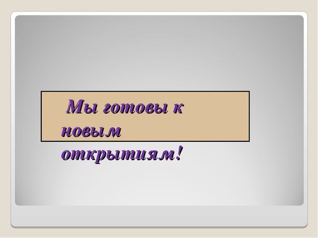 Презентация. Использование ИКТ в процессе организации методической работы с педагогическими кадрами.