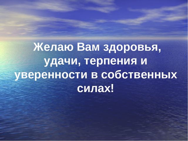Презентация для воспитателей и специалистов на тему "Игровые технологии на занятиях в ДОУ"
