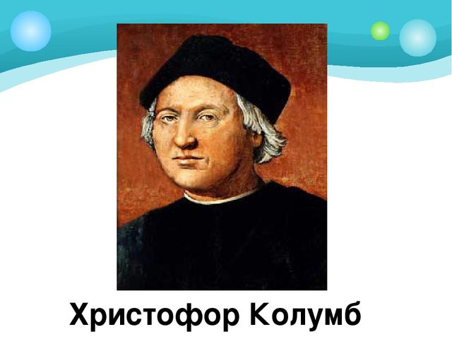 Презентация для подготовительной группы "Из истории мяча"
