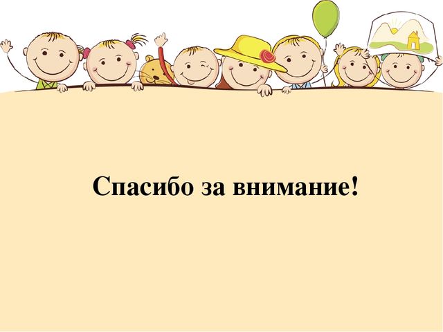 Презентация "Значение физических занятий в развитии детей дошкольного возраста"