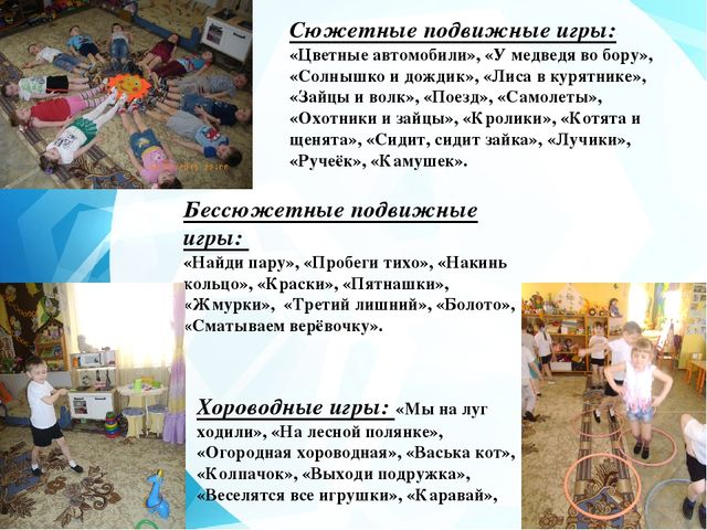 Педагогический проект "Ловкие! Сильные! Смелые!"