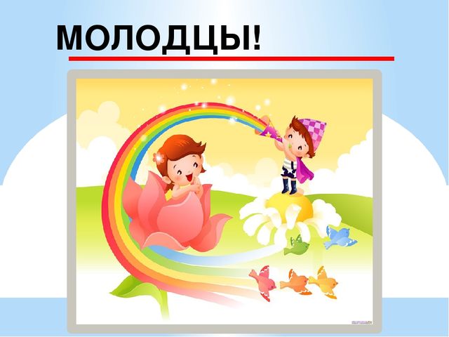 Конспект литературного развлечения "Что за прелесть эти сказки"
