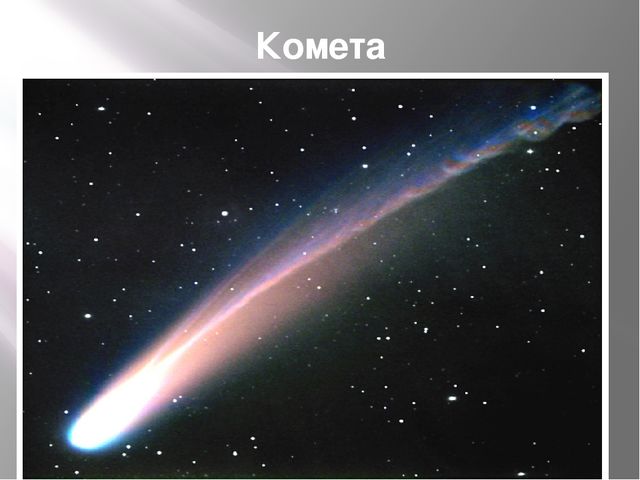 Презентация для дошкольников "Космос"