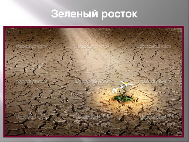Презентация для дошкольников "Космос"