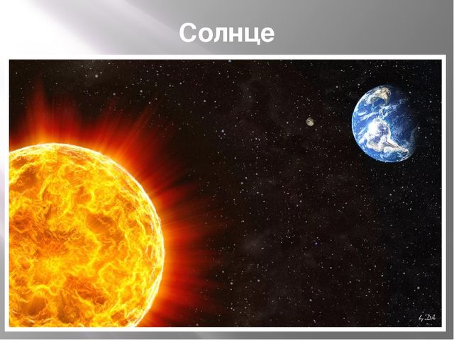 Презентация для дошкольников "Космос"