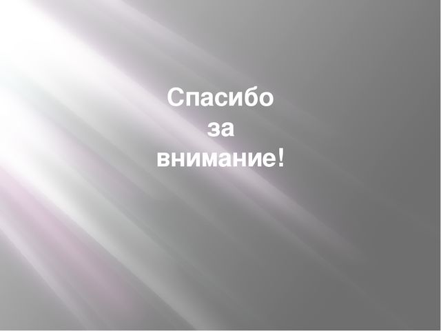 Презентация для дошкольников "Космос"