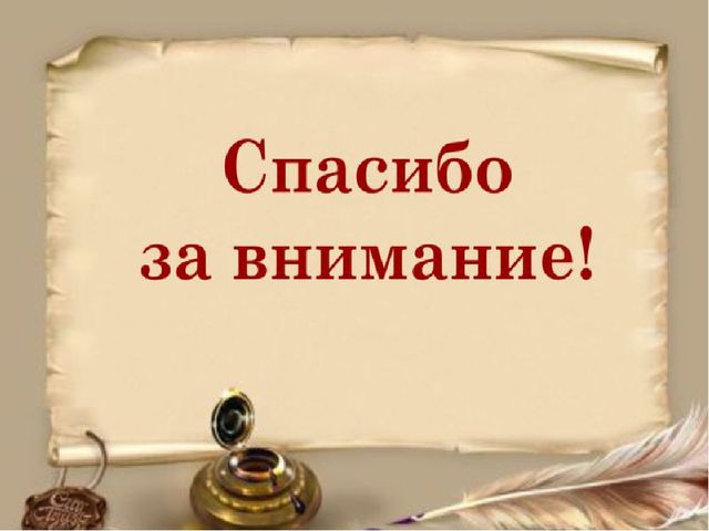 Взаимодействие ДОУ и семьи