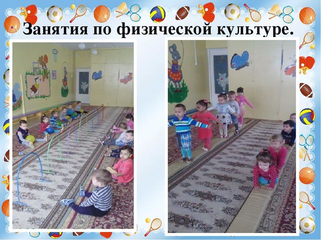 Презентация по ЗОЖ в первой младшей группе