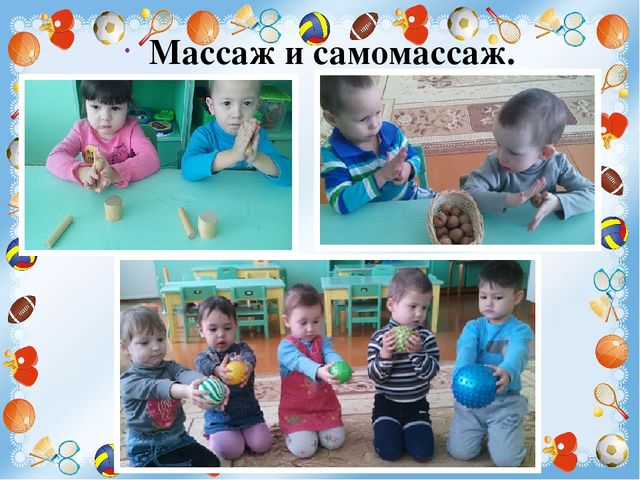 Презентация по ЗОЖ в первой младшей группе