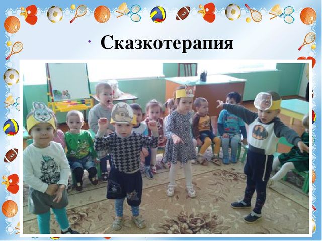 Презентация по ЗОЖ в первой младшей группе