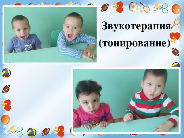 Презентация по ЗОЖ в первой младшей группе