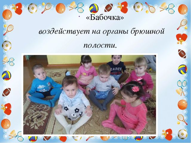 Презентация по ЗОЖ в первой младшей группе