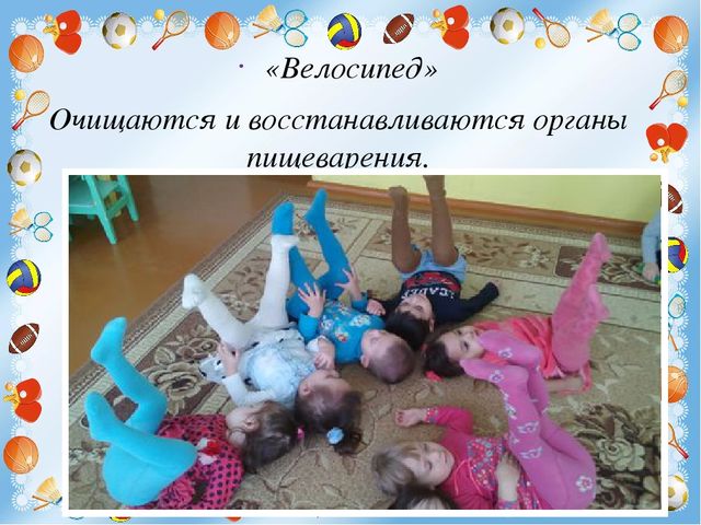 Презентация по ЗОЖ в первой младшей группе