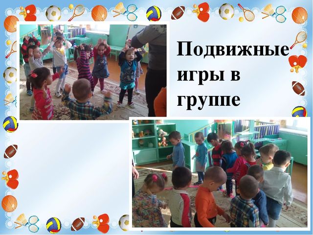 Презентация по ЗОЖ в первой младшей группе