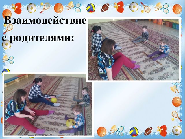 Презентация по ЗОЖ в первой младшей группе