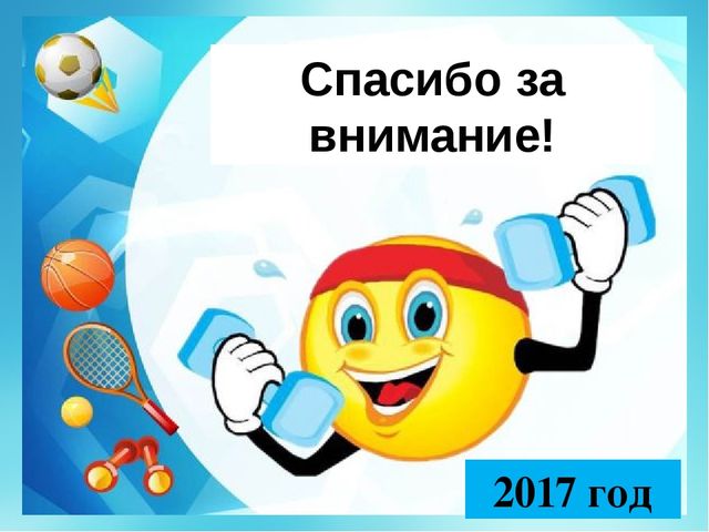 Презентация по ЗОЖ в первой младшей группе