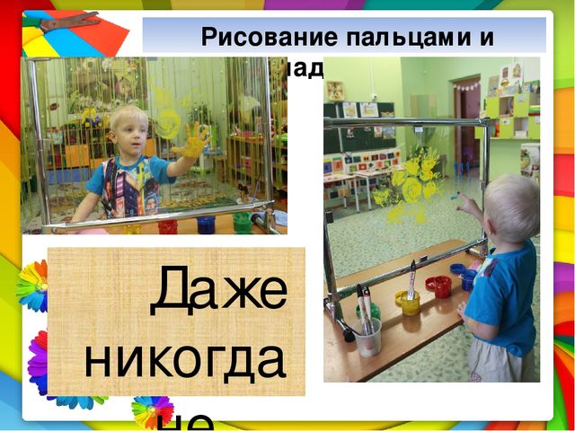 Мастер класс "Прозрачный мольберт-прозрачное чудо"