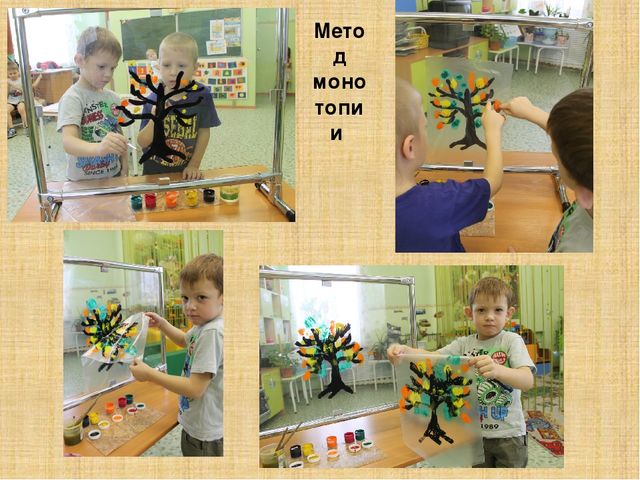 Мастер класс "Прозрачный мольберт-прозрачное чудо"