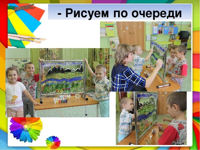 Мастер класс "Прозрачный мольберт-прозрачное чудо"