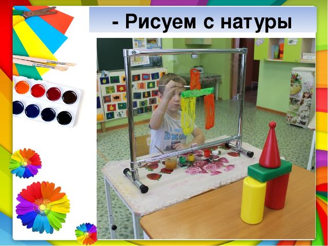 Мастер класс "Прозрачный мольберт-прозрачное чудо"