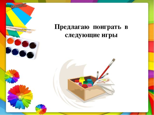 Мастер класс "Прозрачный мольберт-прозрачное чудо"