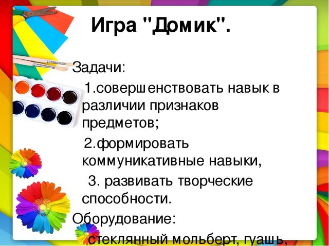 Мастер класс "Прозрачный мольберт-прозрачное чудо"