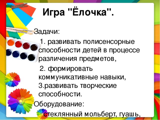 Мастер класс "Прозрачный мольберт-прозрачное чудо"