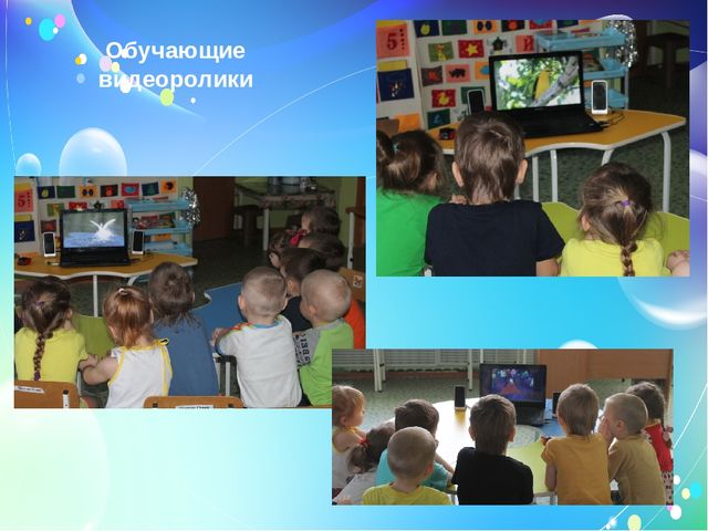 ИКТ в связной речи