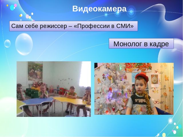 ИКТ в связной речи