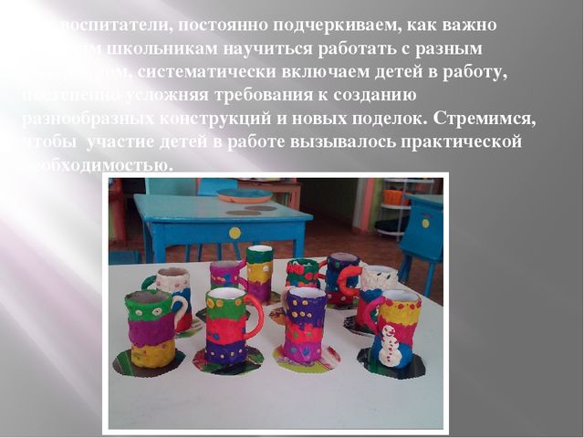 Презентация из опыта работы по конструированию в старшем дошкольном возрасте