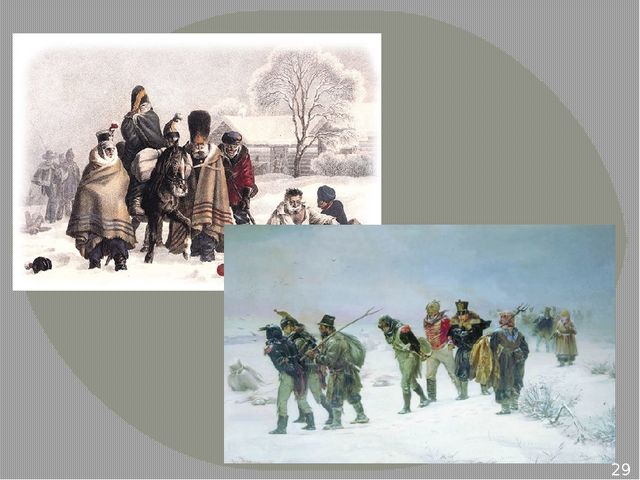 Презентация по ознакомлению с окружающим на тему "Бородинское сражение" для детей подготовительной группы к совместному проекту библиотеки и детского сада