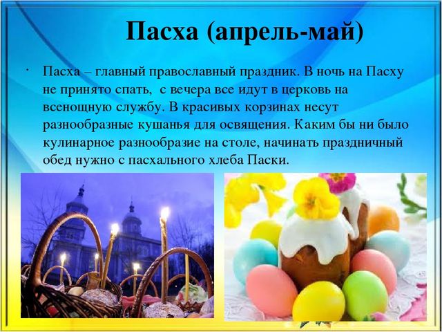 Украина и ее народ