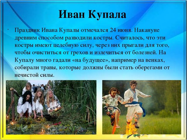 Украина и ее народ
