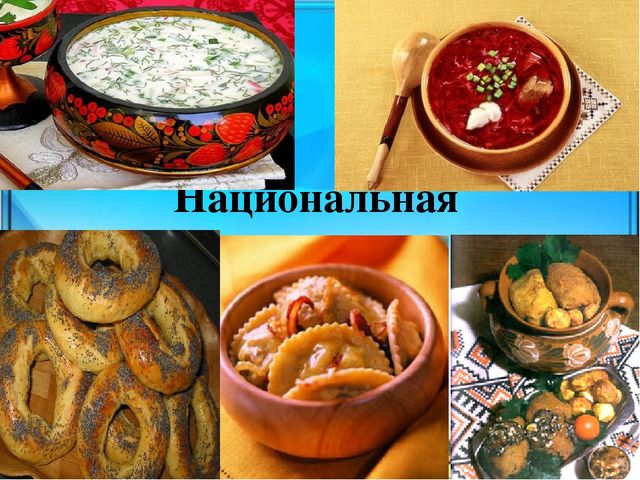 Украина и ее народ