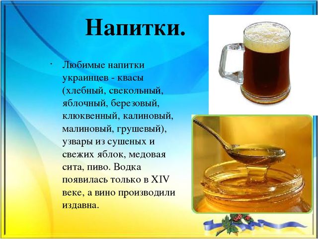 Украина и ее народ