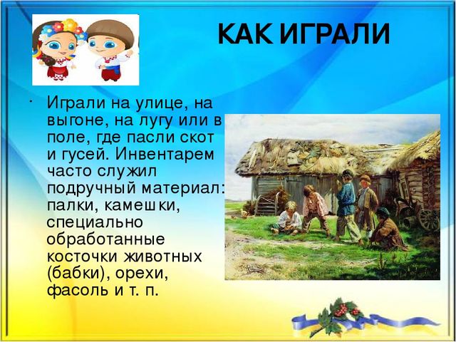 Украина и ее народ