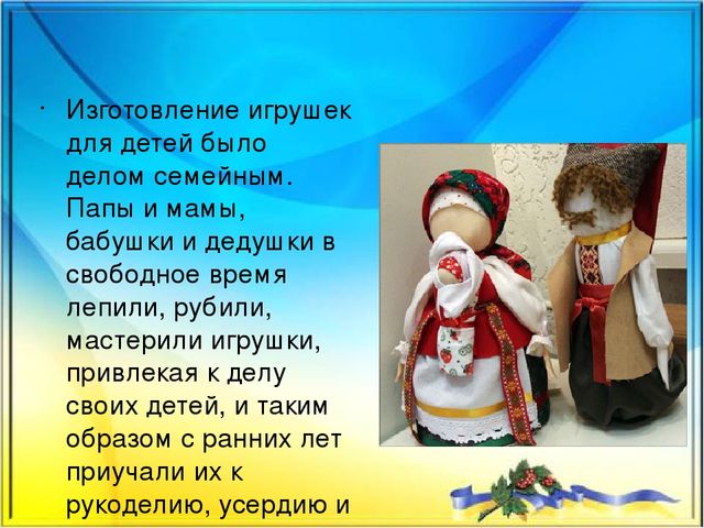 Украина и ее народ