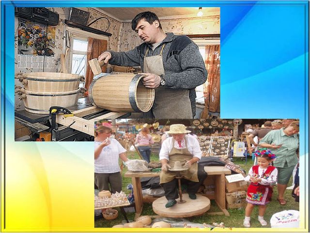 Украина и ее народ