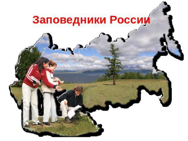 Презентация по экологическому воспитанию "Всемирный день защиты окружающей среды"