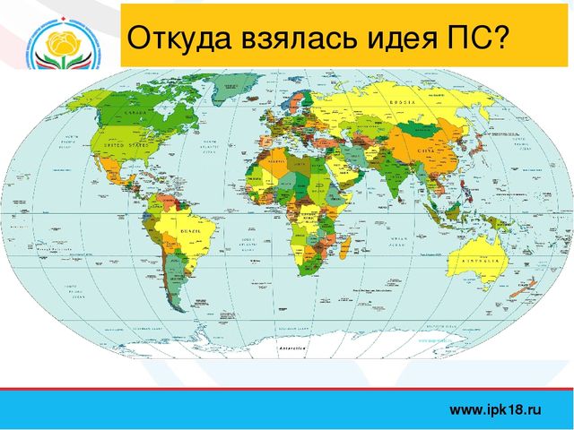 Профессиональный стандарт педагога, презентация