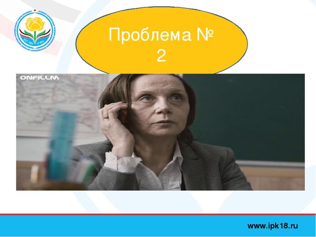Профессиональный стандарт педагога, презентация